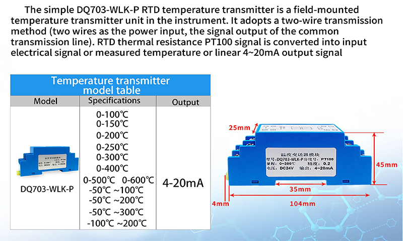 DQ703-WLK-P.jpg