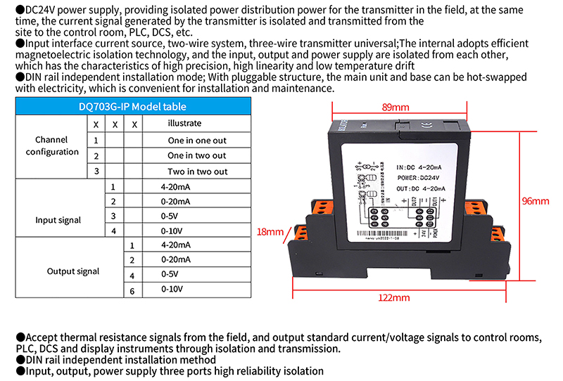 DQ703G-IP.jpg