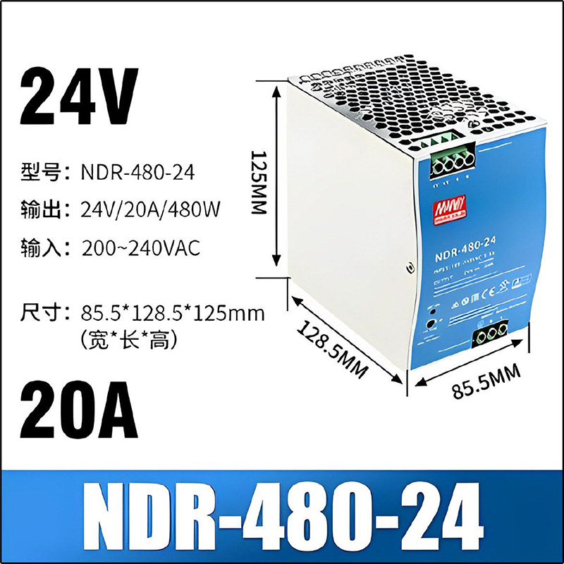NDR-480