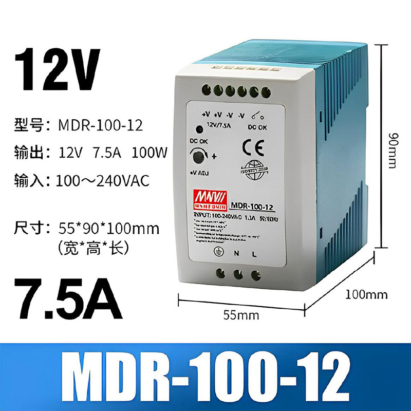 MDR-100