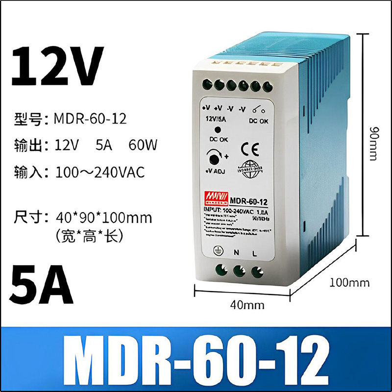 MDR-60