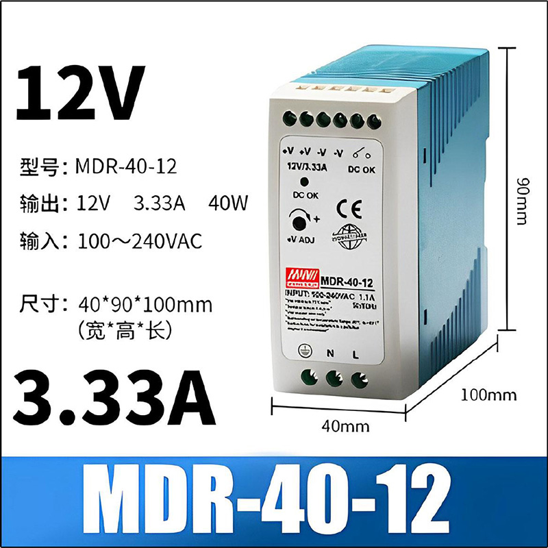 MDR-40