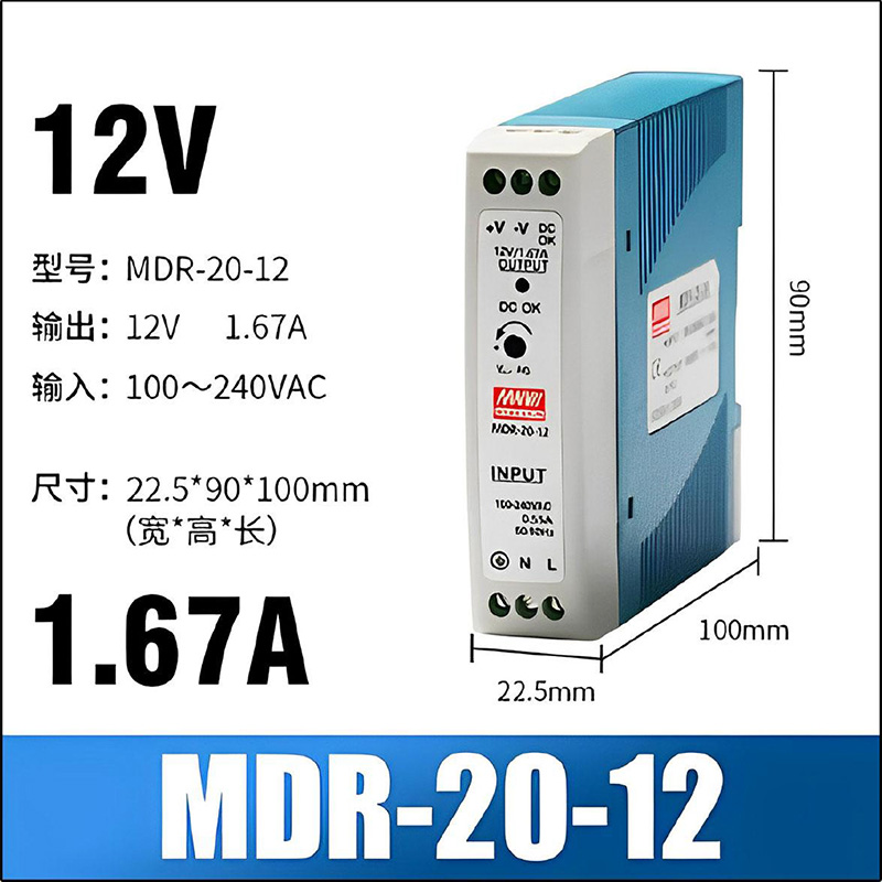 MDR-20
