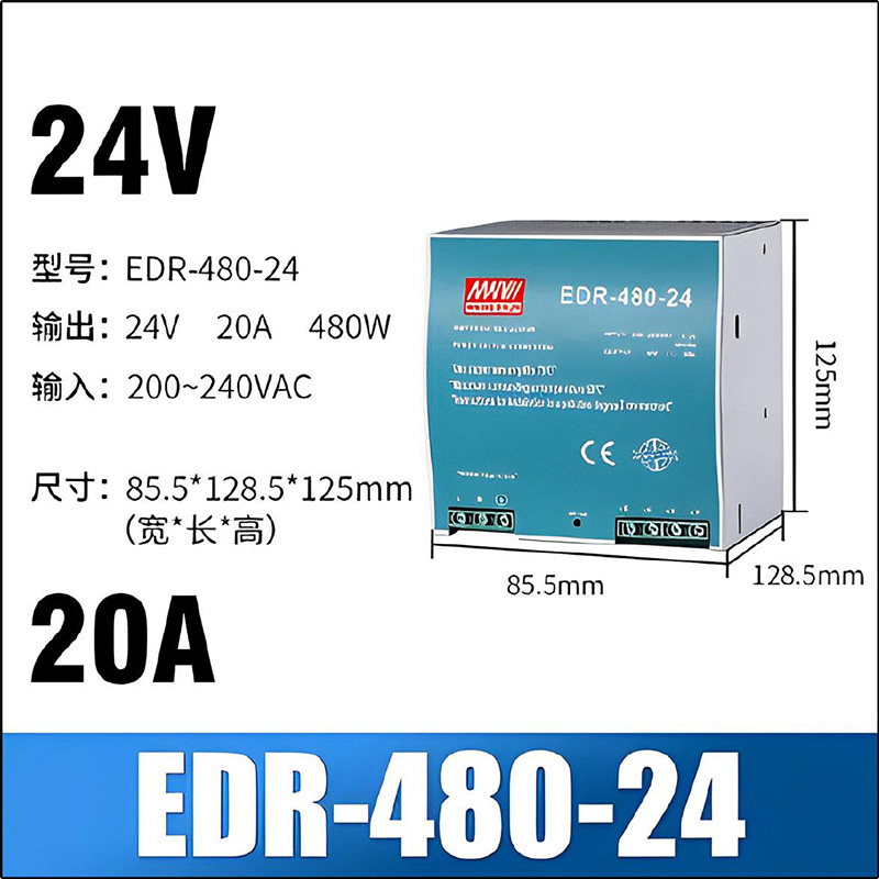 EDR-480