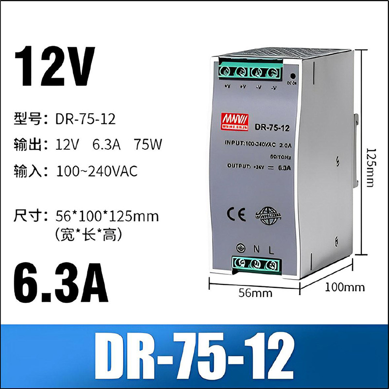 DR-75