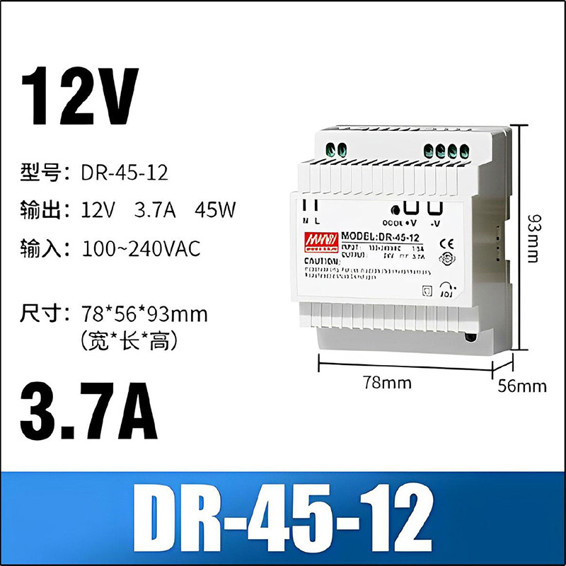 DR-45