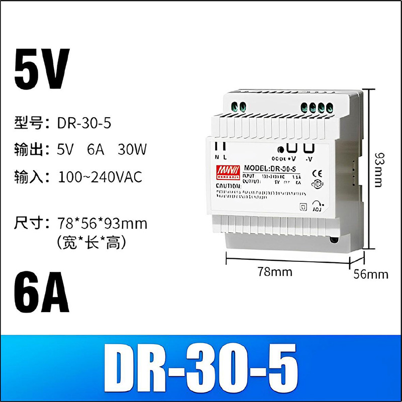 DR-30